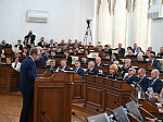41-я сессия Алтайского краевого Законодательного Собрания
